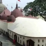 Kamakhya