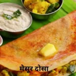 Mysore Dosa