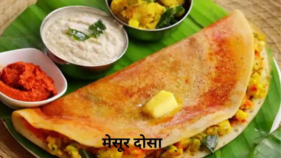 Mysore Dosa