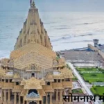 somnath